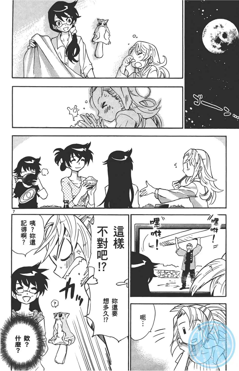 第 155 页