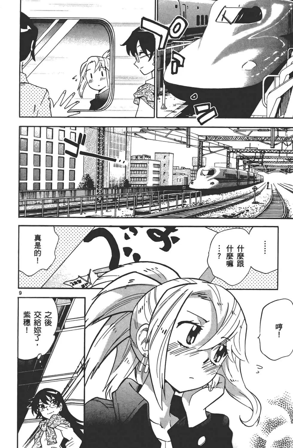 第 157 页