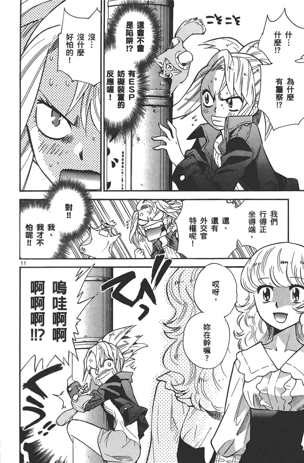 第 159 页