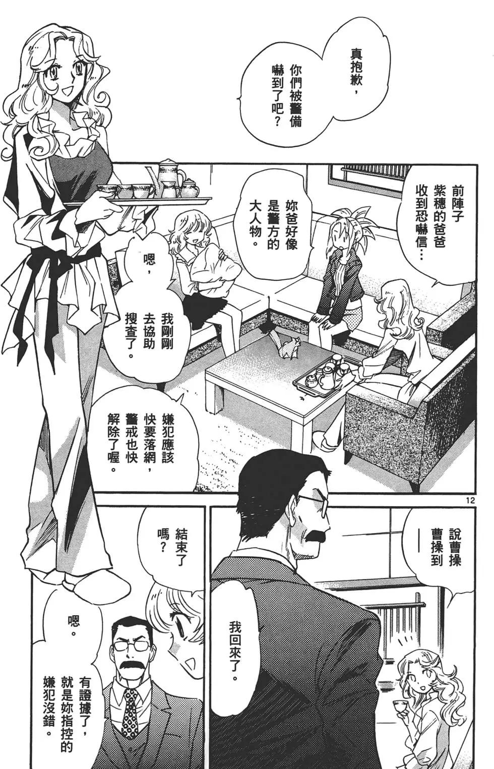 第 160 页