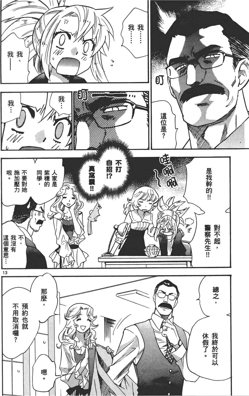 第 161 页