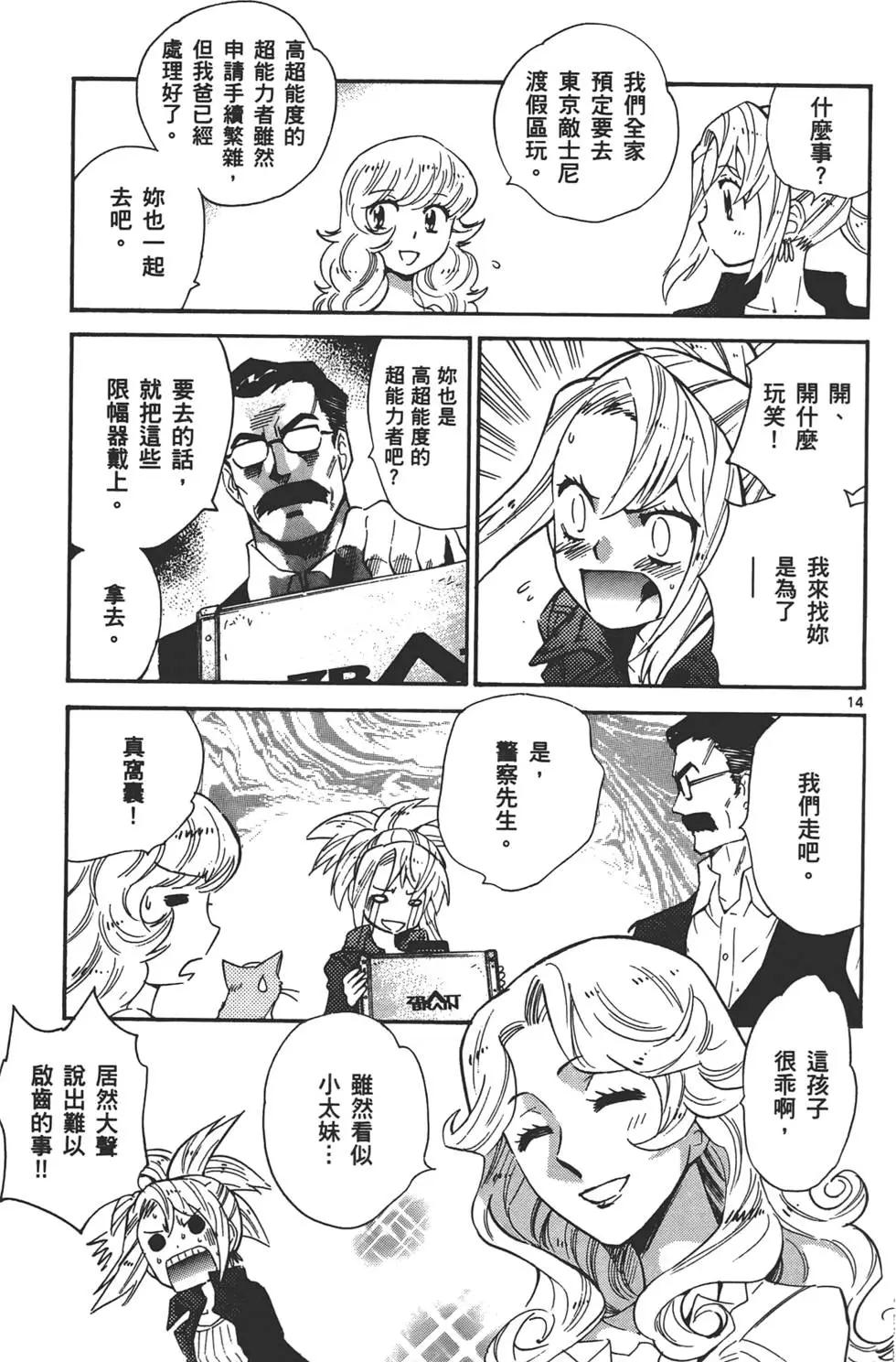 第 162 页