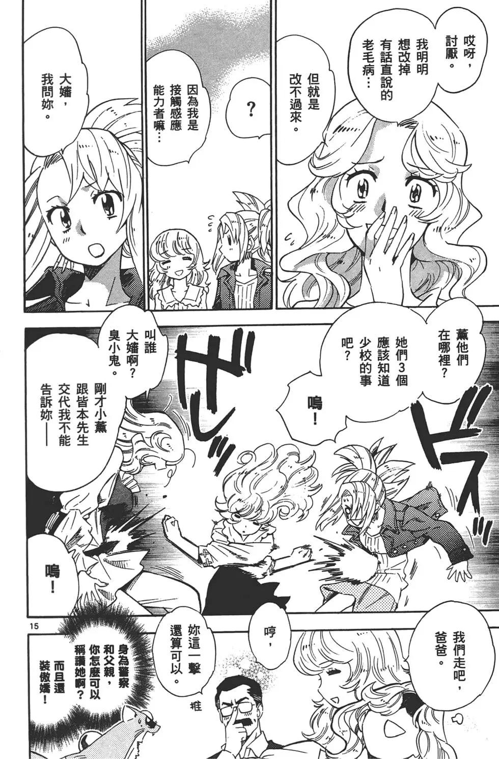 第 163 页