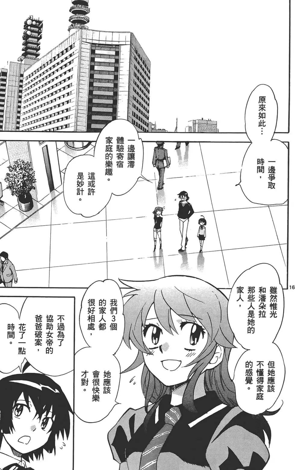 第 164 页