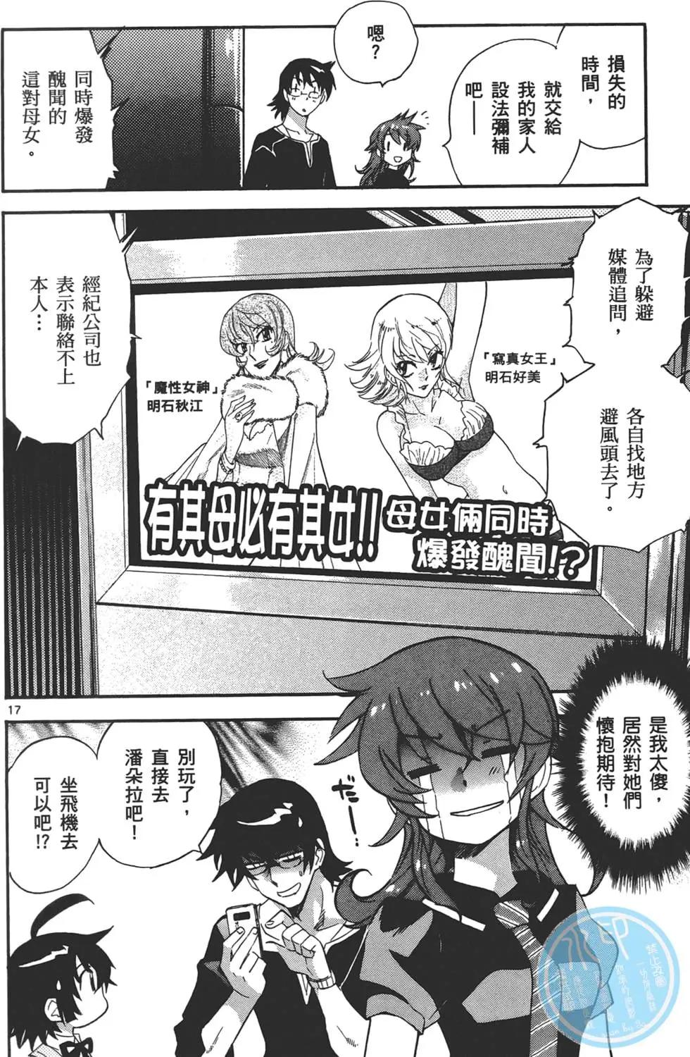 第 165 页