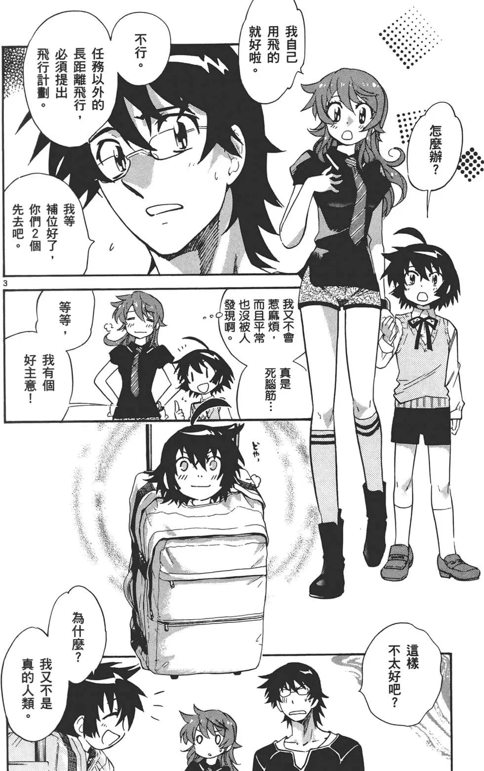 第 169 页