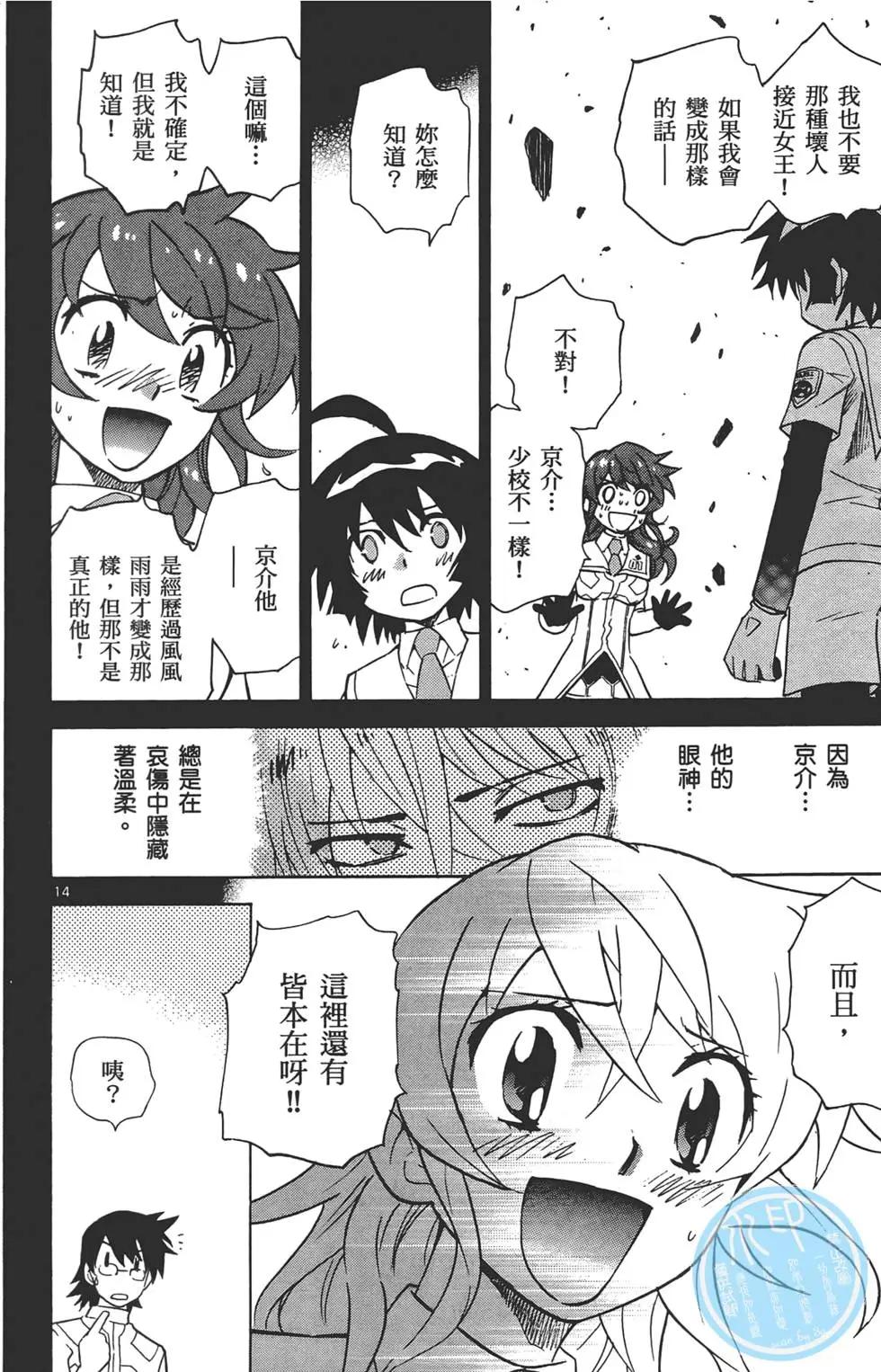 第 17 页