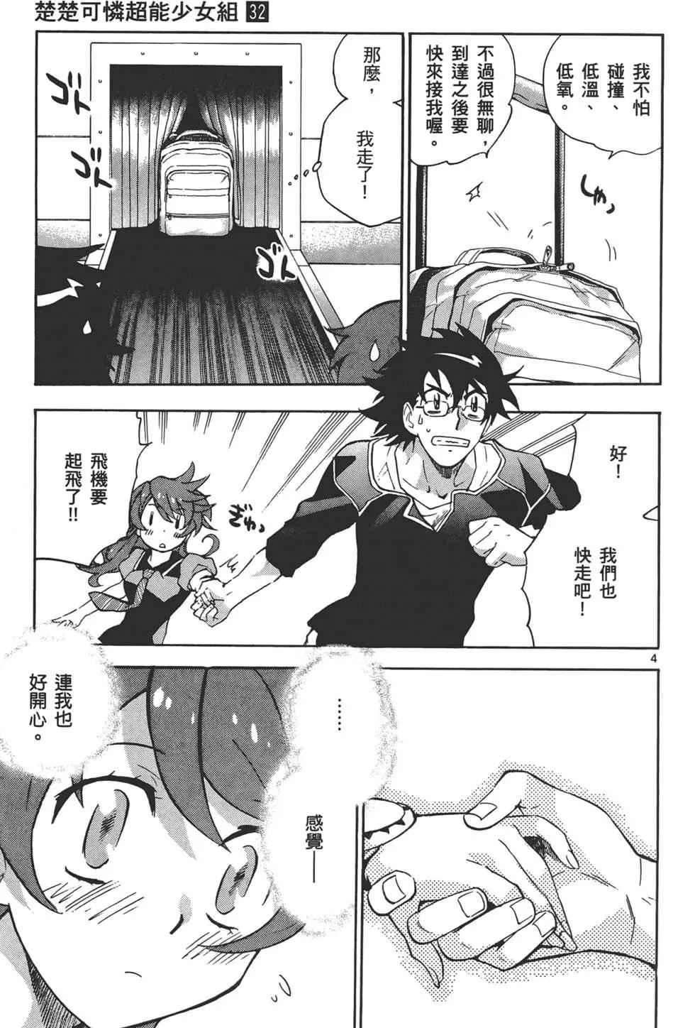 第 170 页