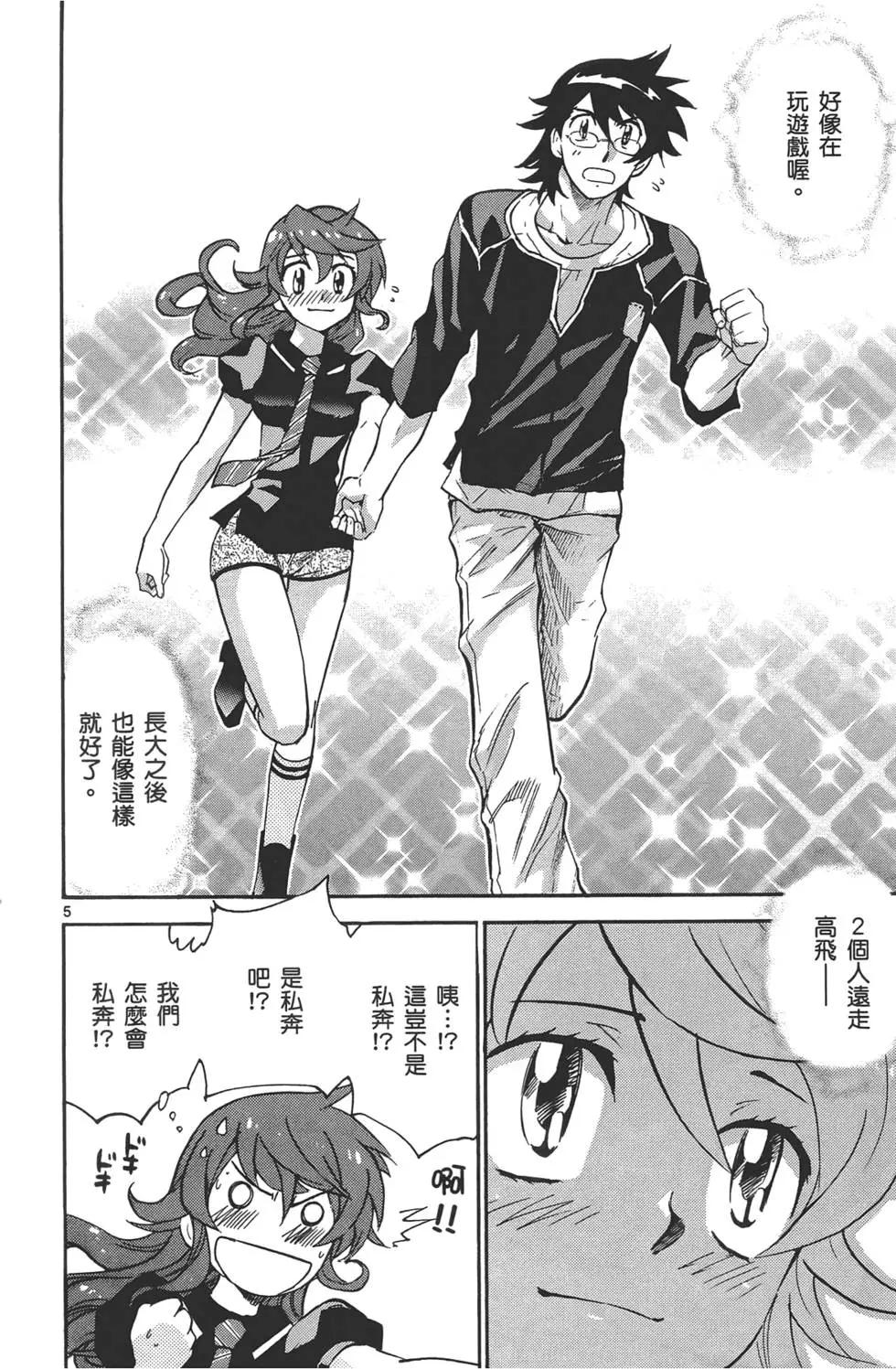 第 171 页