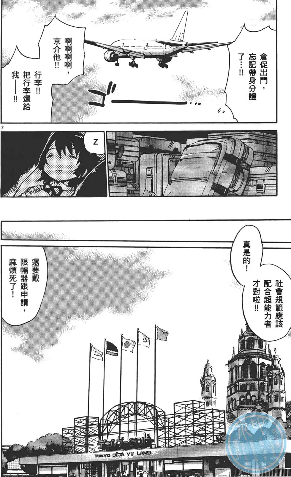 第 173 页