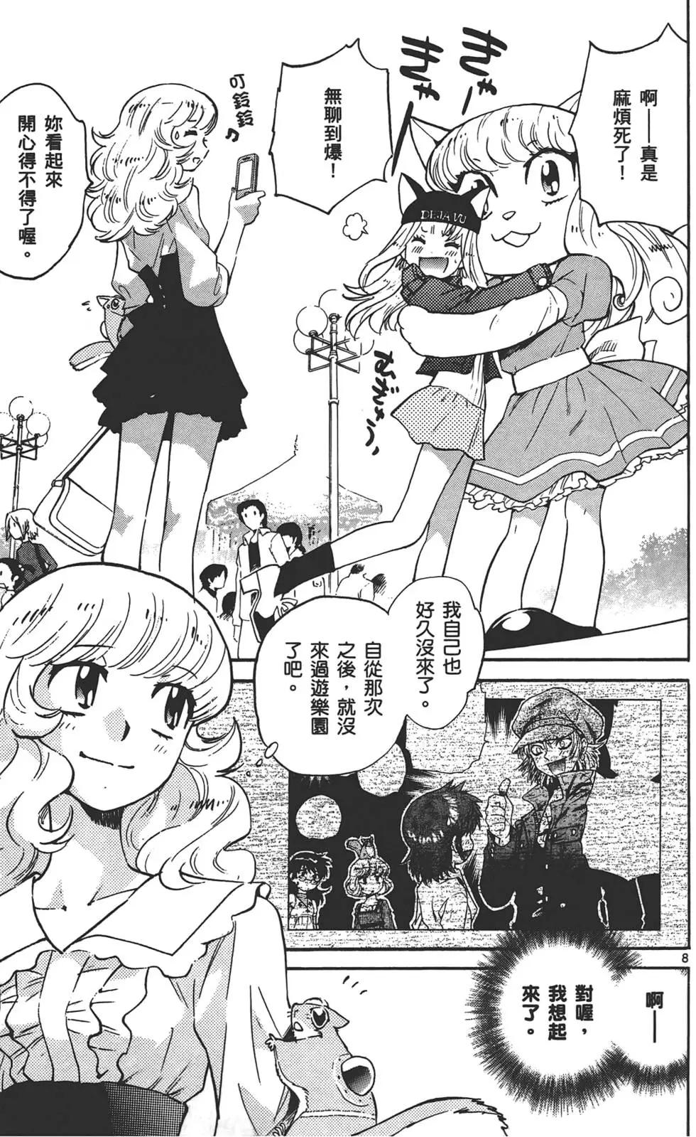 第 174 页