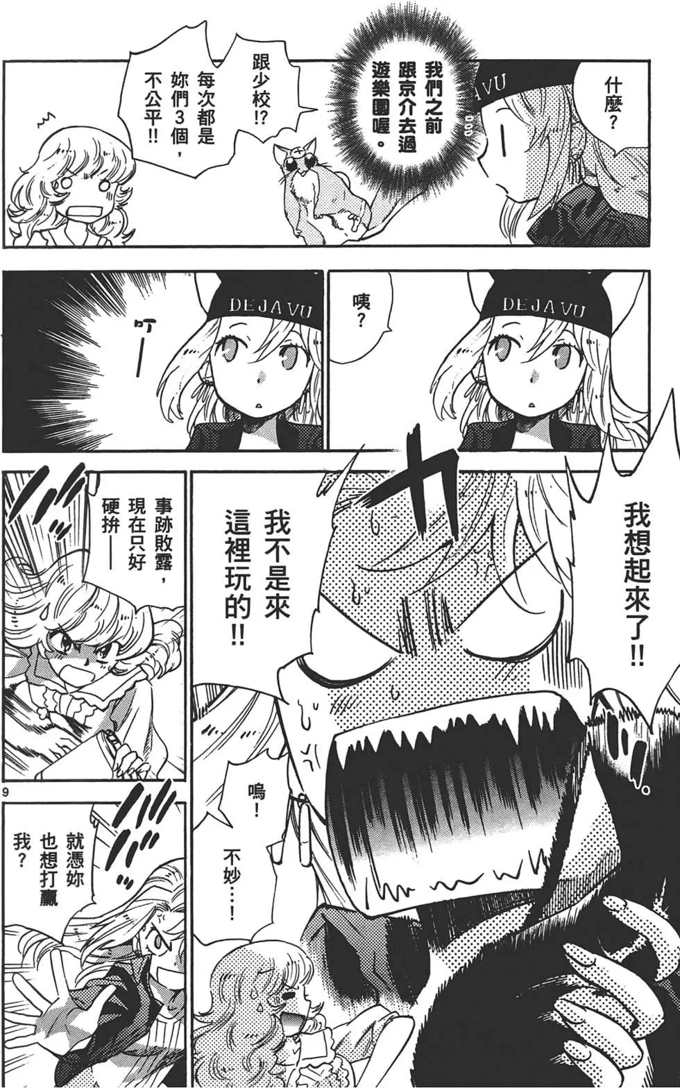 第 175 页