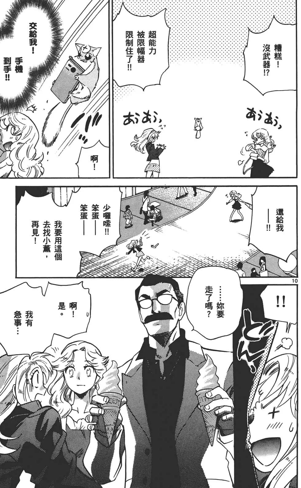 第 176 页