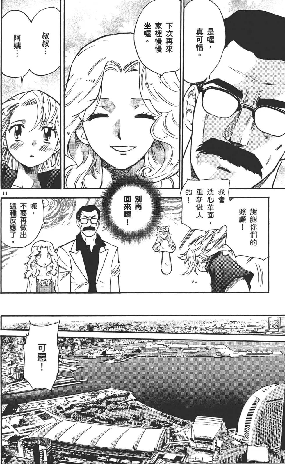 第 177 页