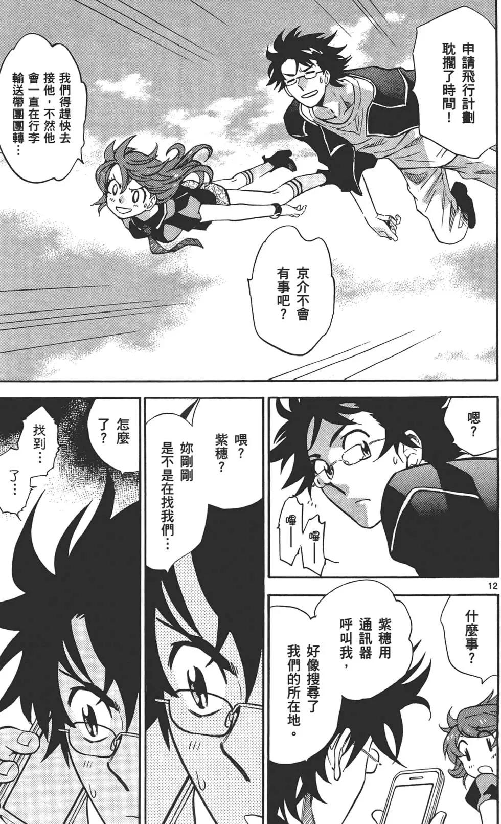第 178 页