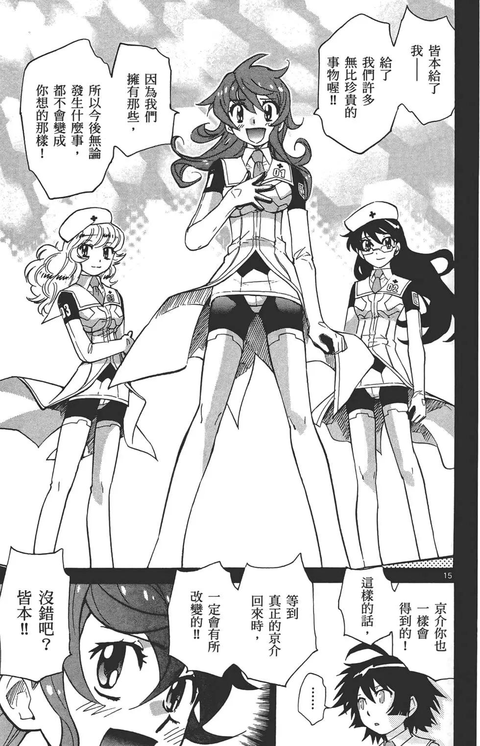 第 18 页