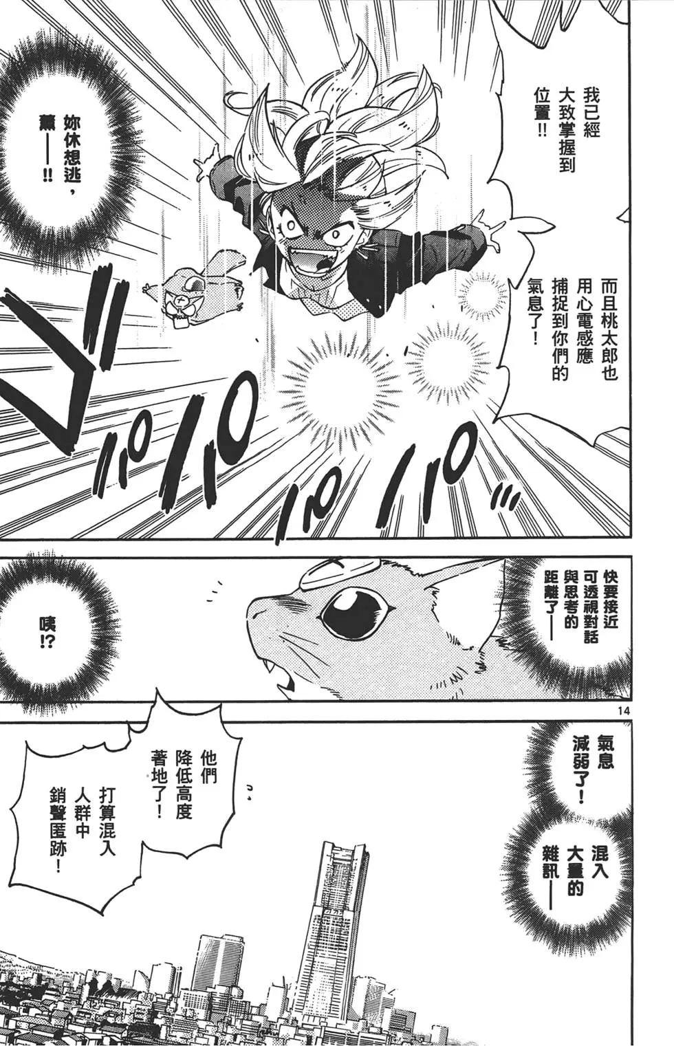 第 180 页