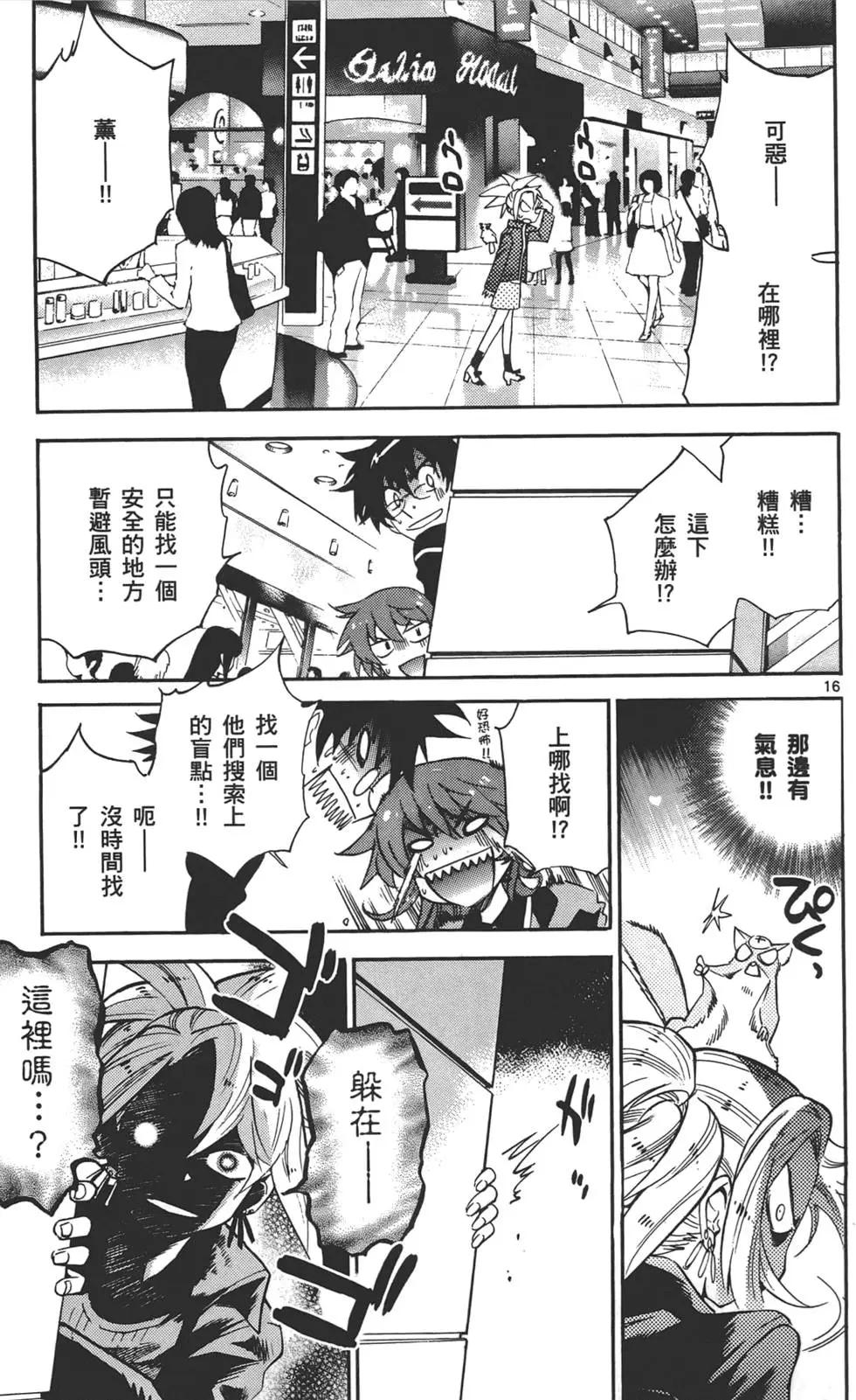 第 182 页