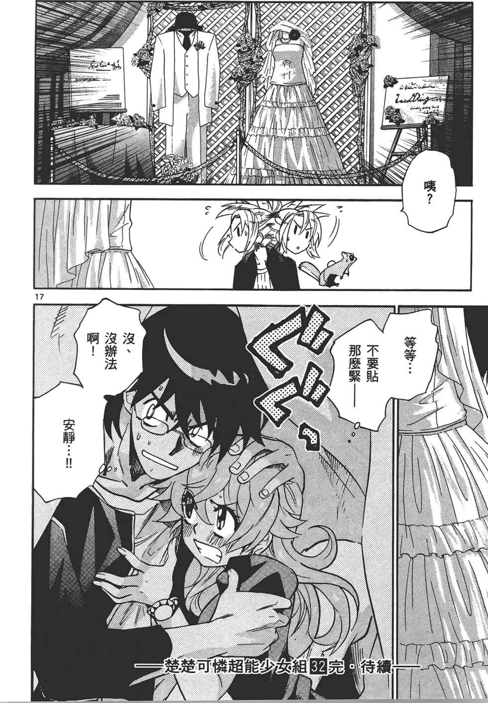 第 183 页