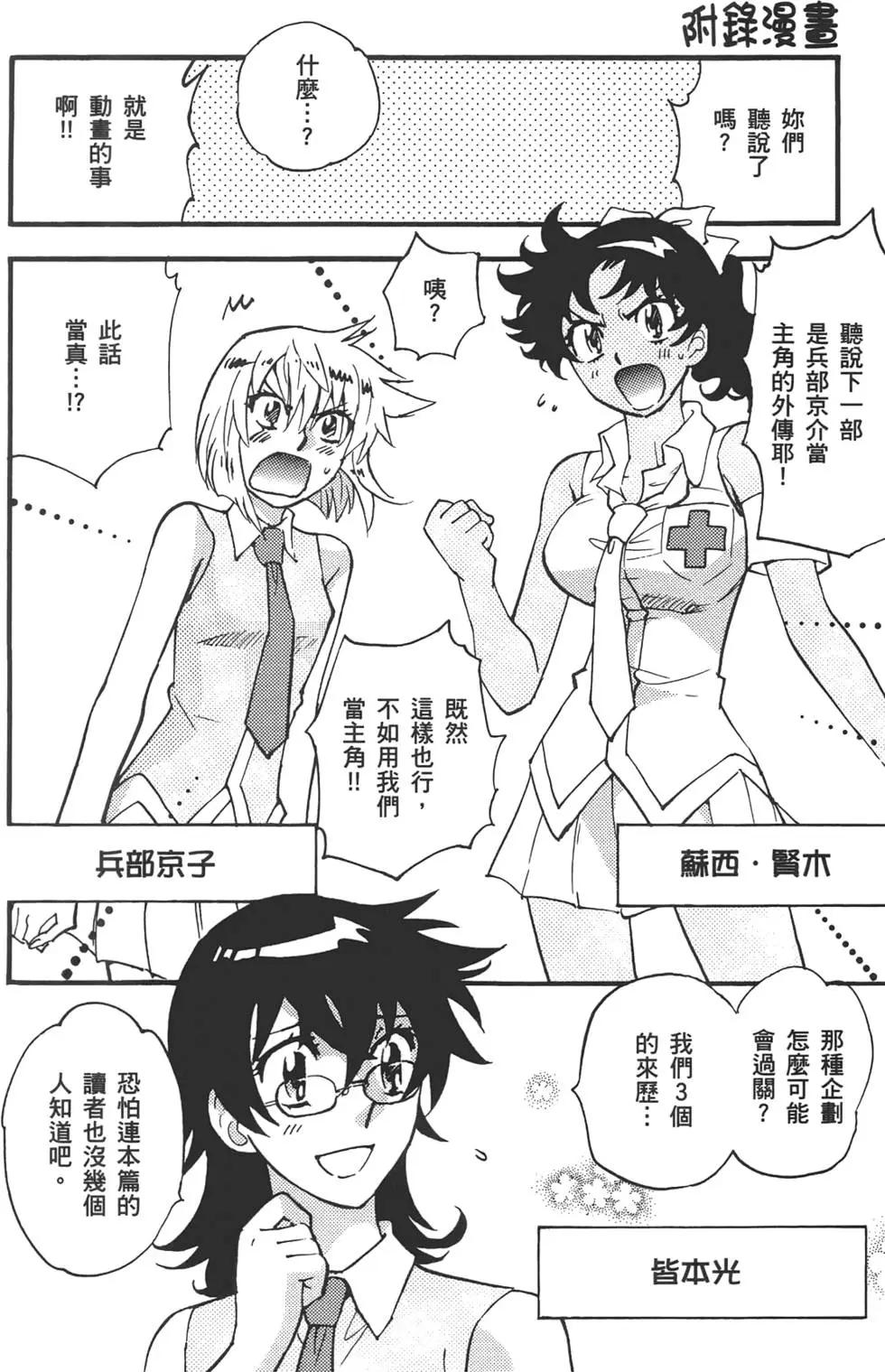 第 185 页
