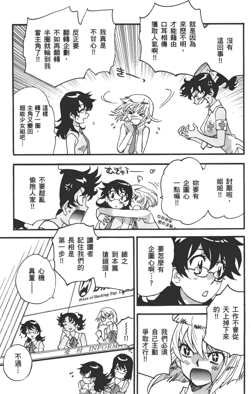 第 186 页