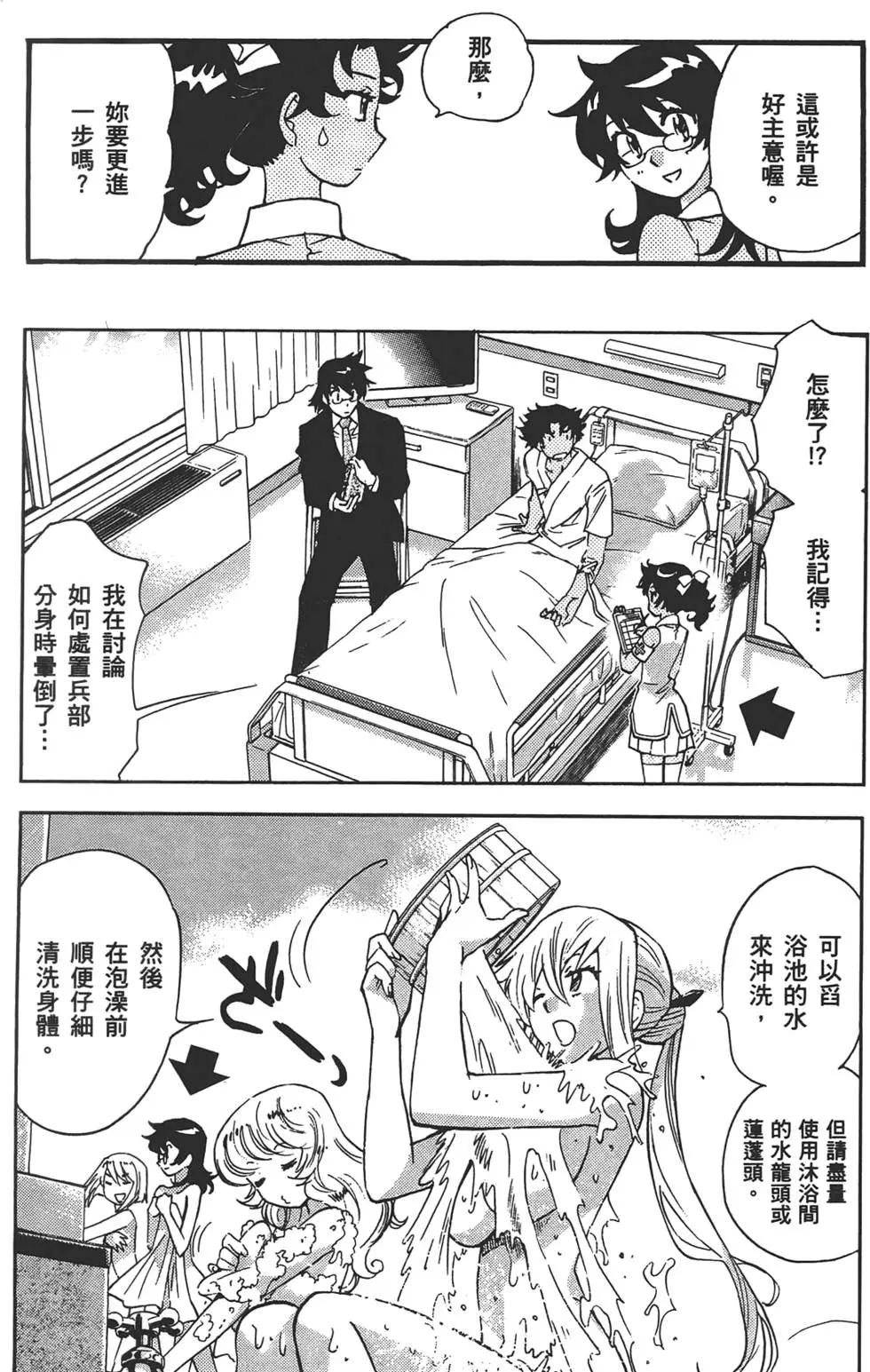 第 187 页