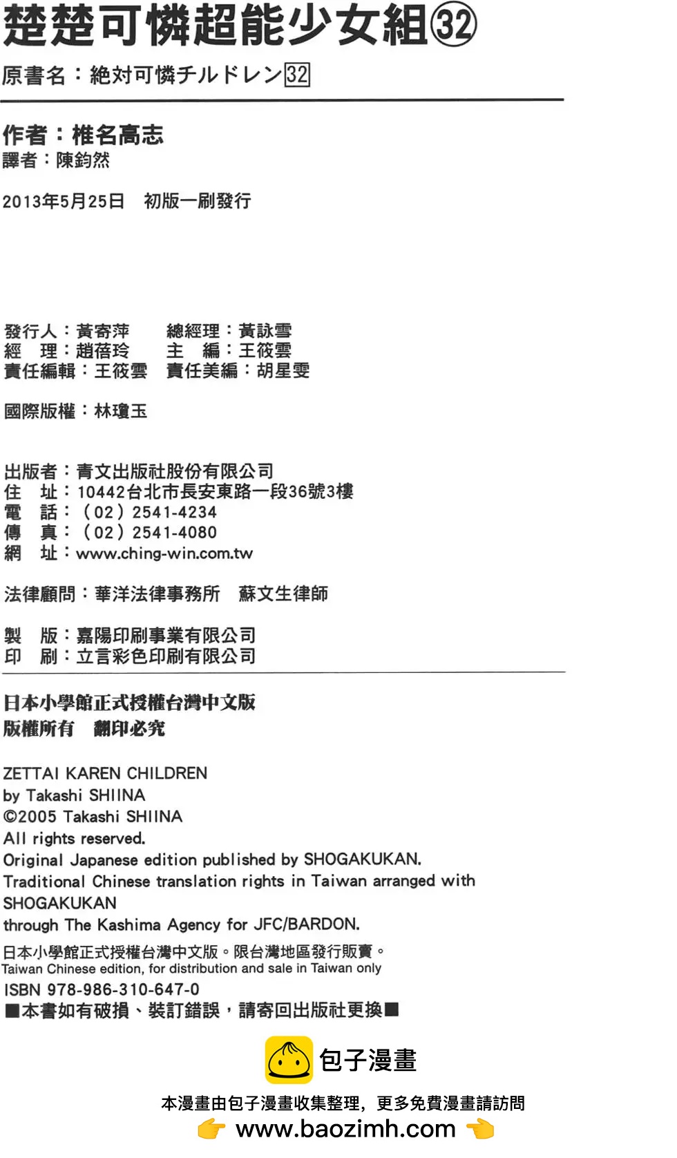 第 189 页