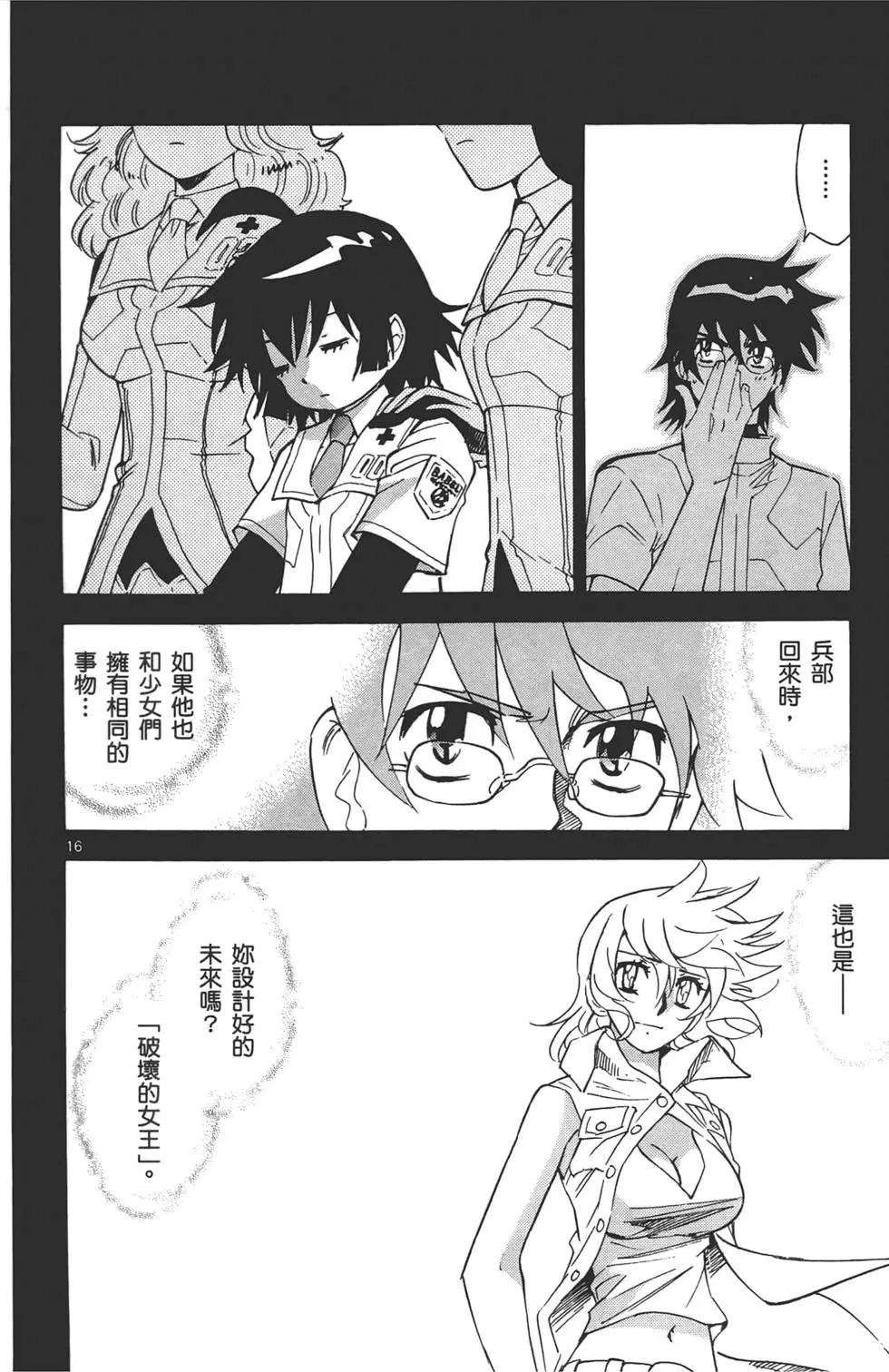 第 19 页