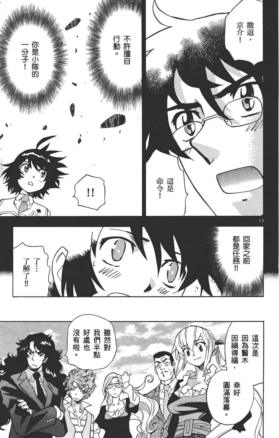 第 20 页