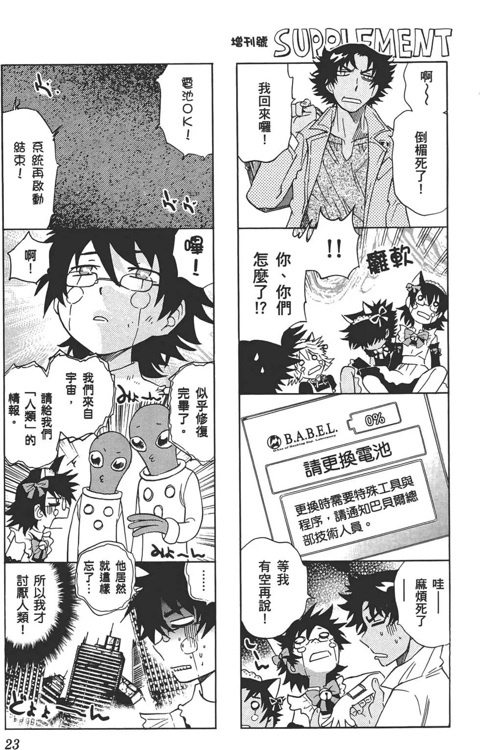 第 22 页