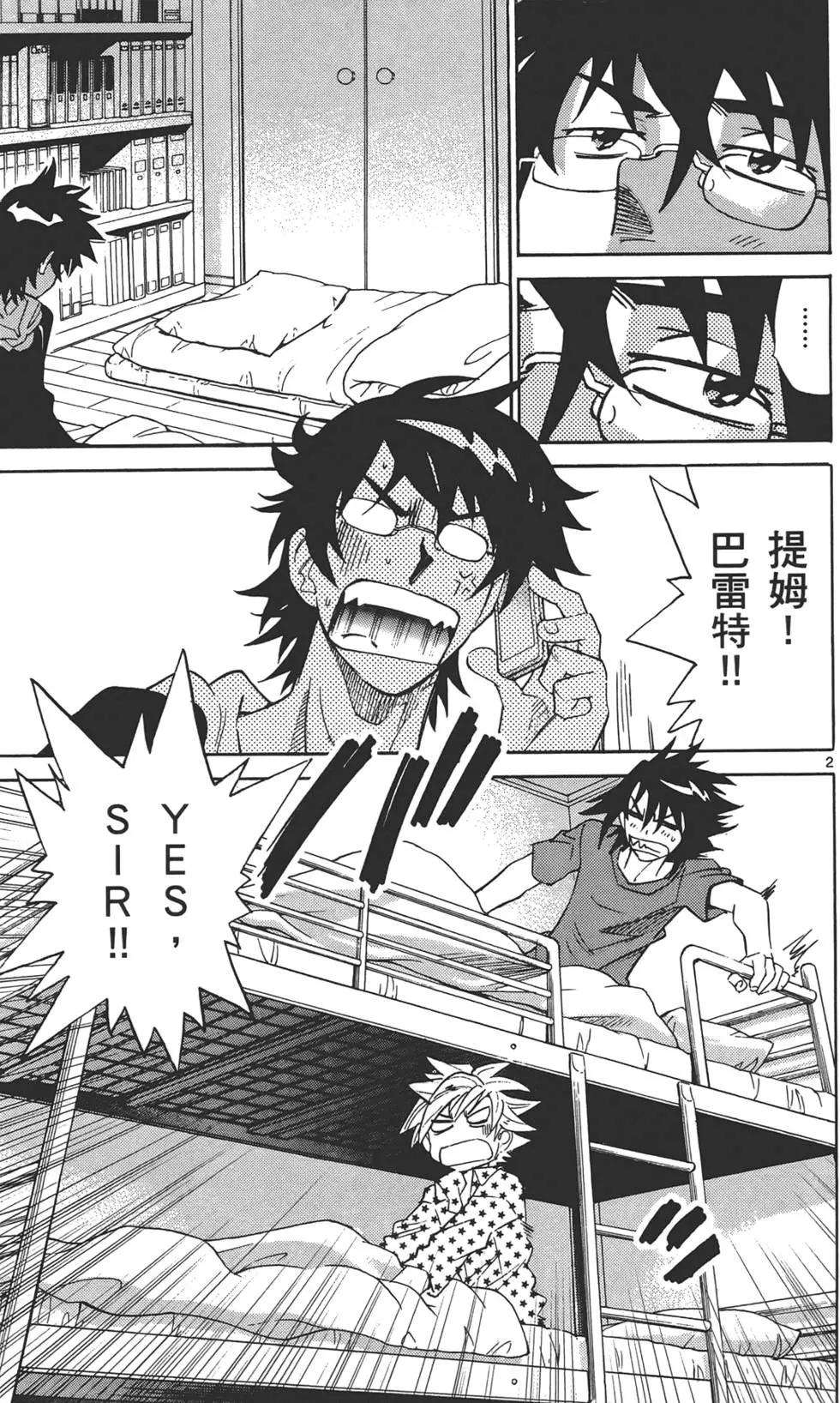 第 24 页