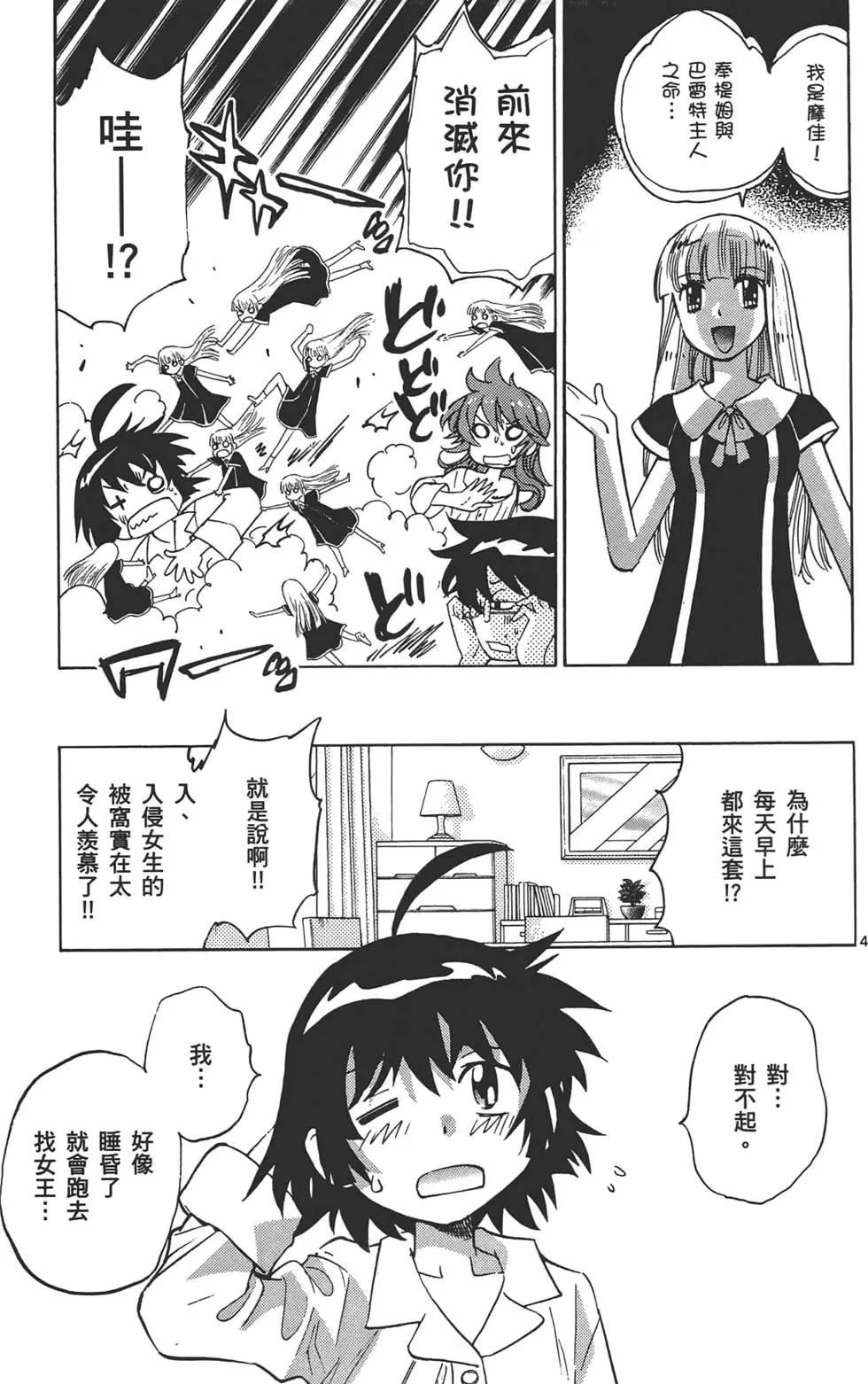 第 26 页