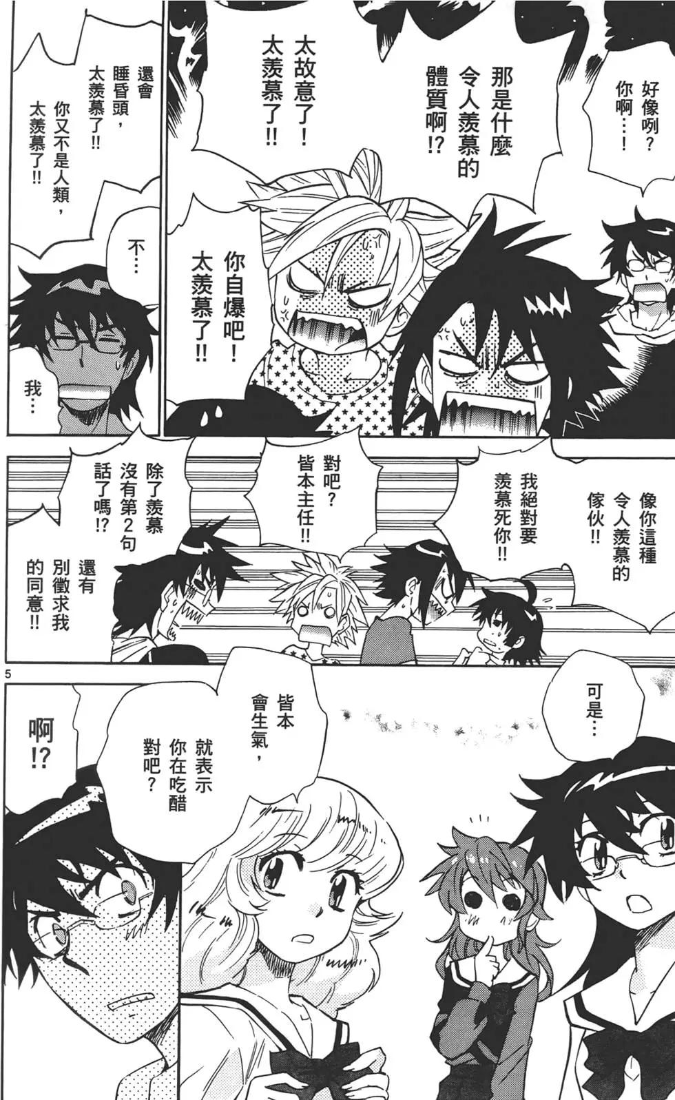 第 27 页