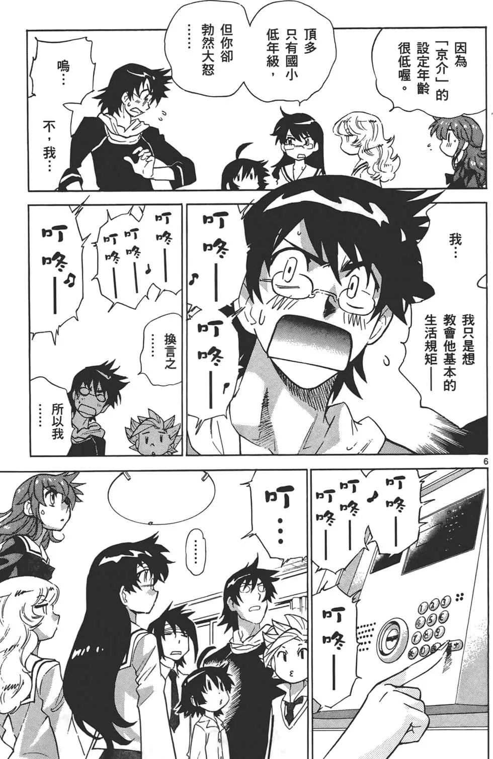 第 28 页