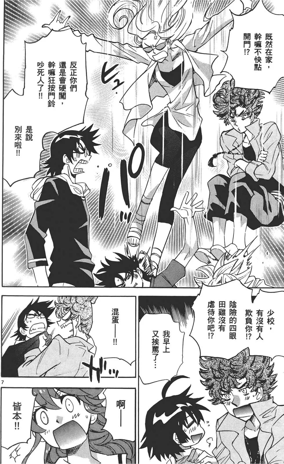 第 29 页