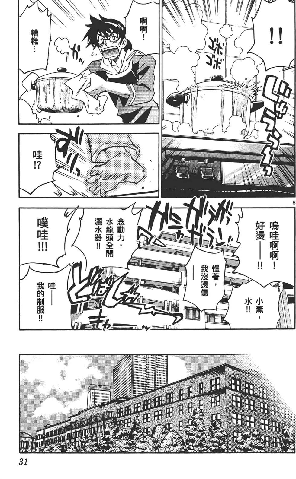 第 30 页