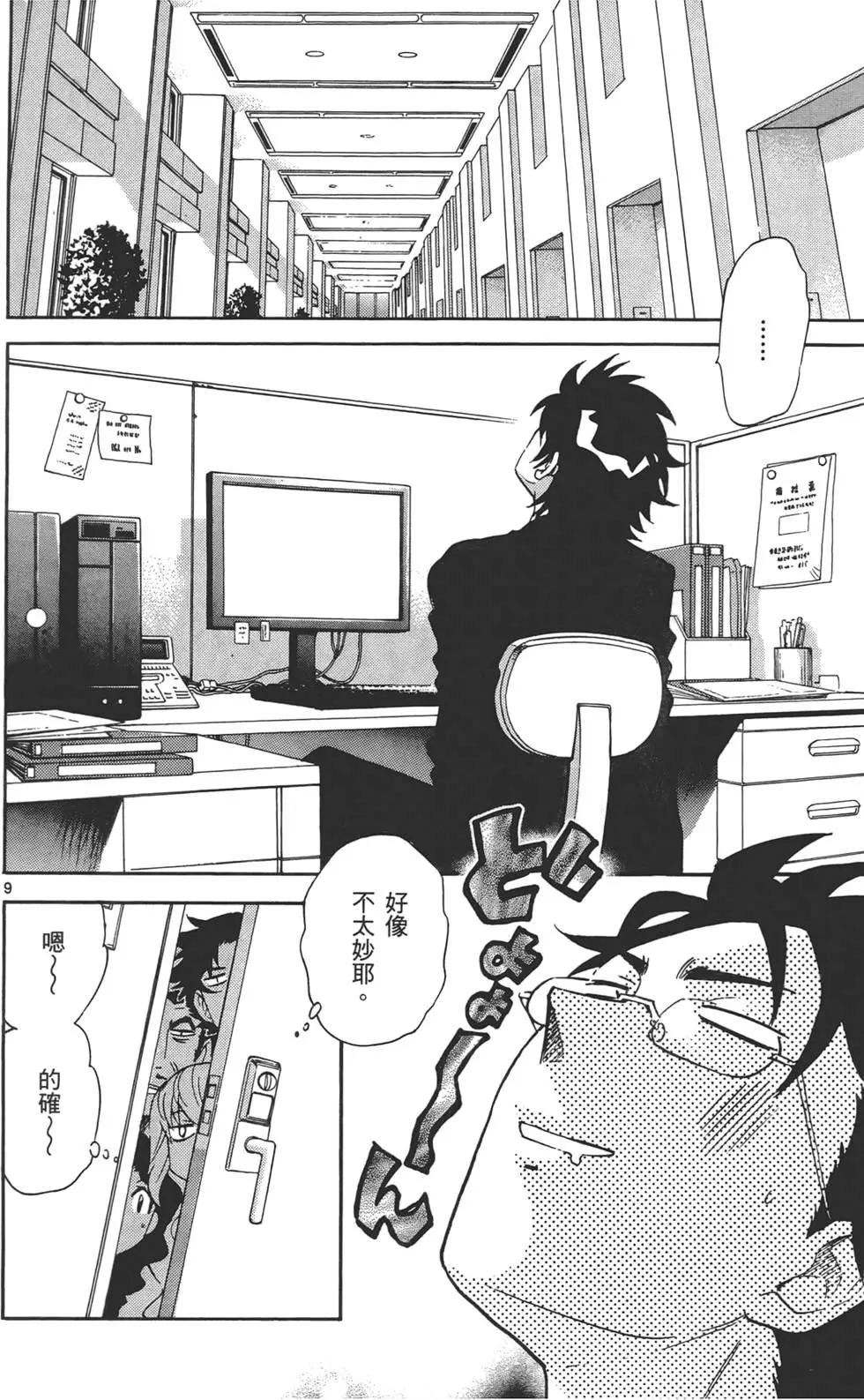 第 31 页