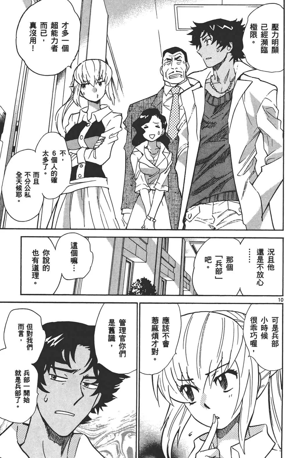 第 32 页