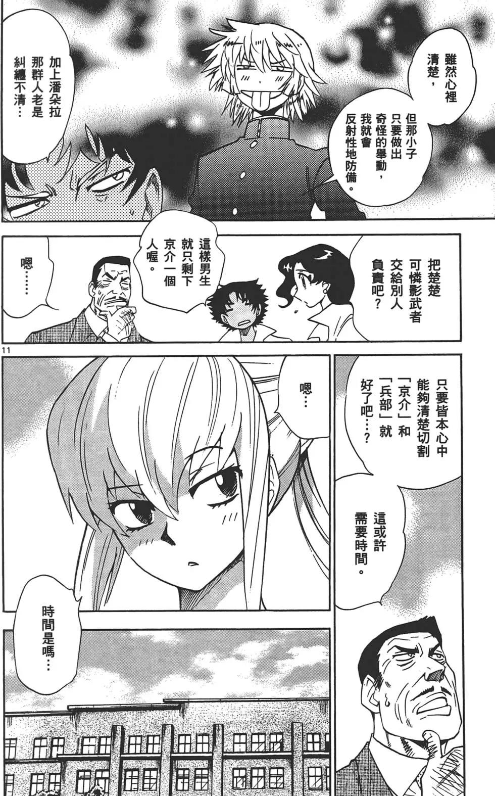 第 33 页