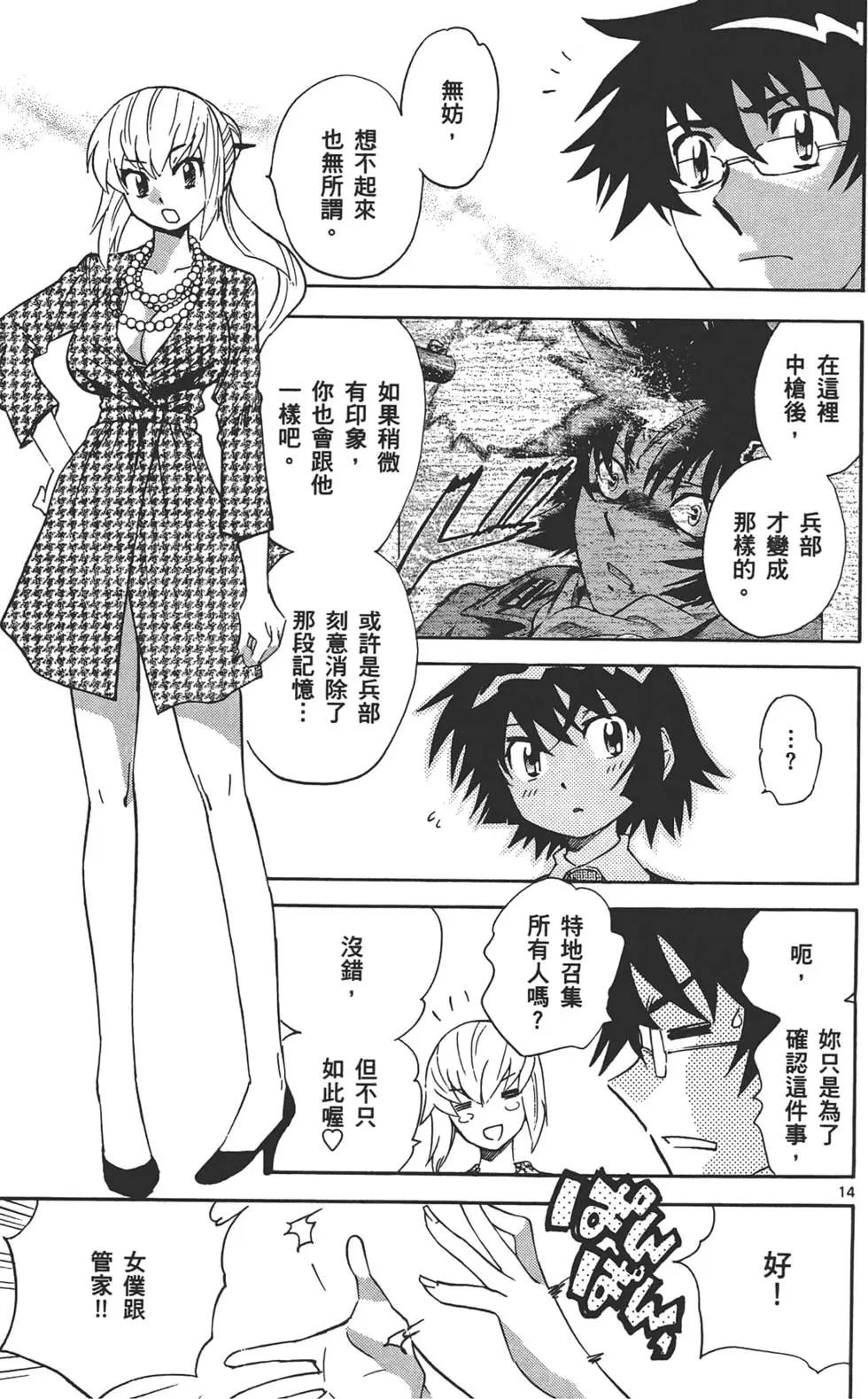 第 36 页