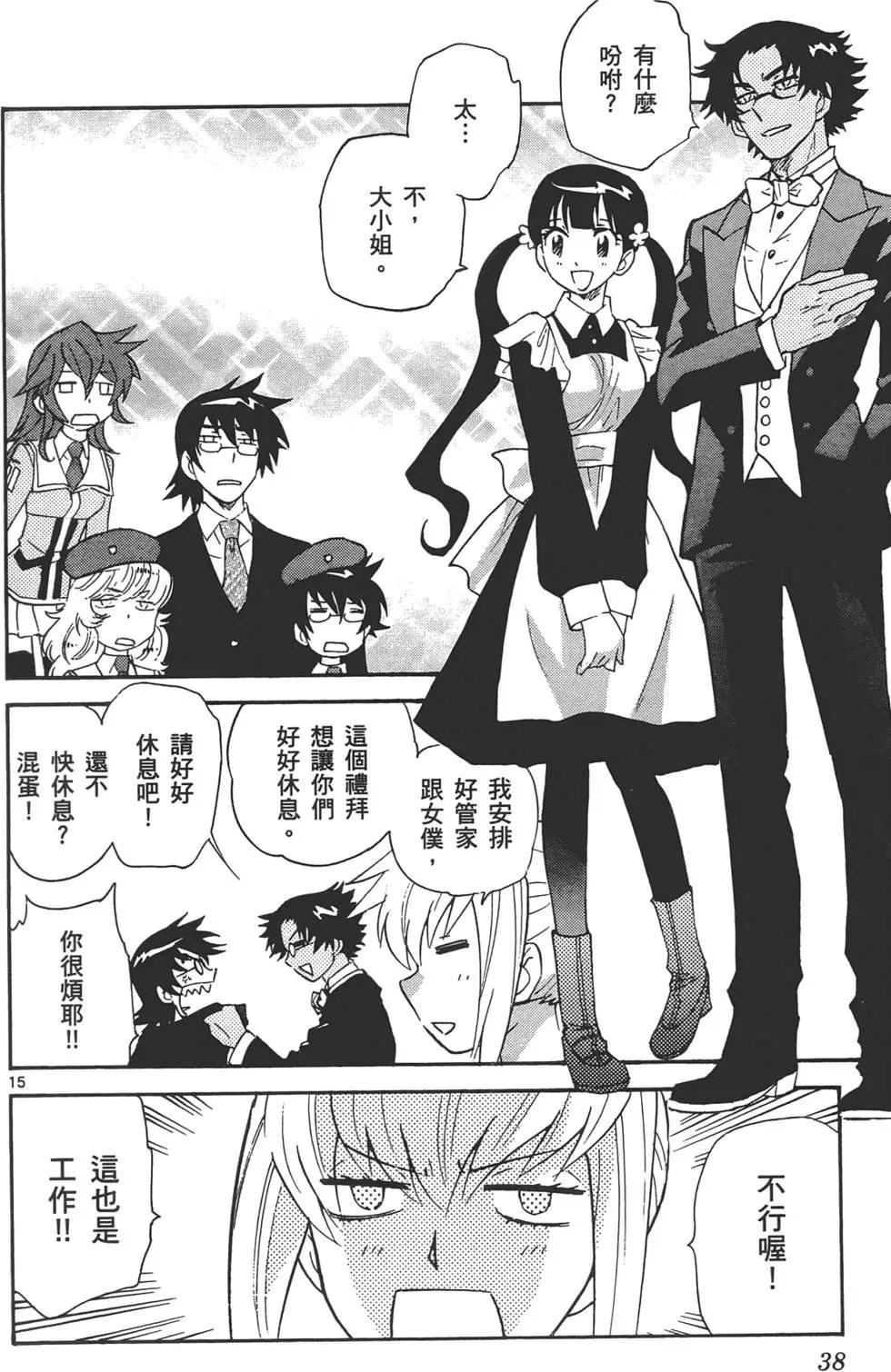第 37 页