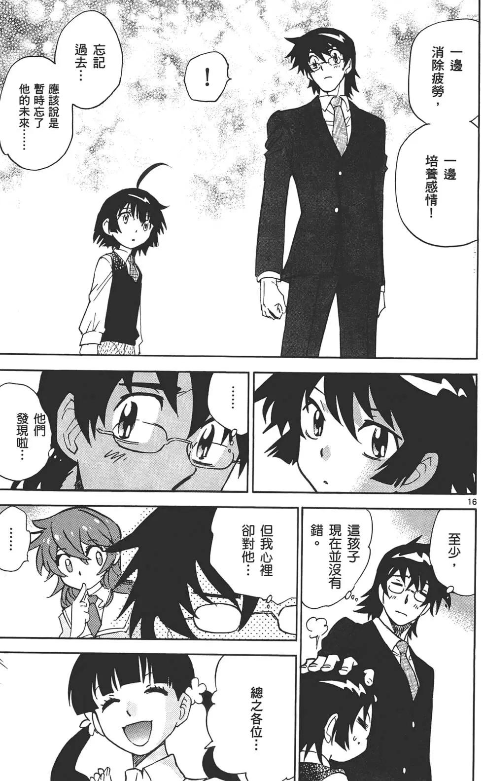 第 38 页