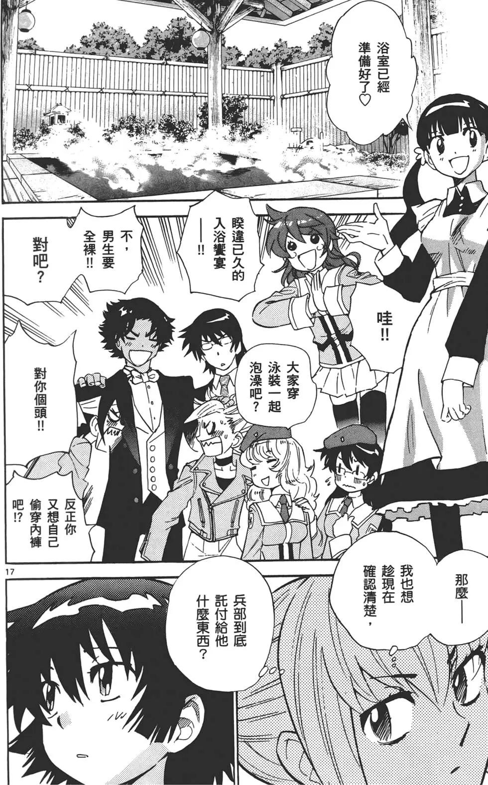 第 39 页
