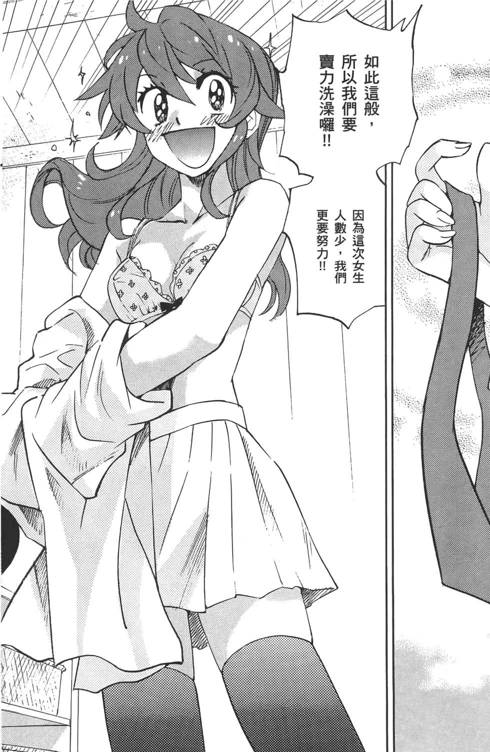 第 41 页