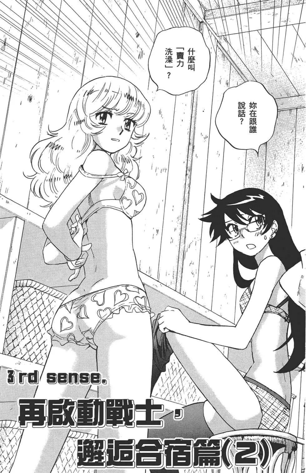 第 42 页
