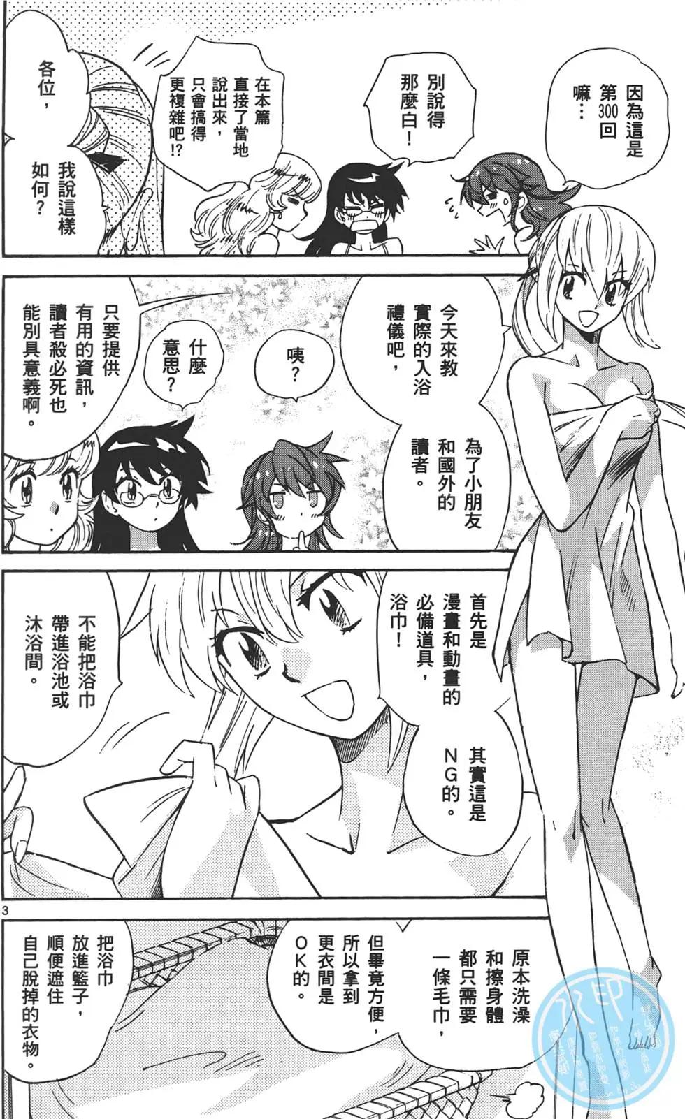 第 43 页