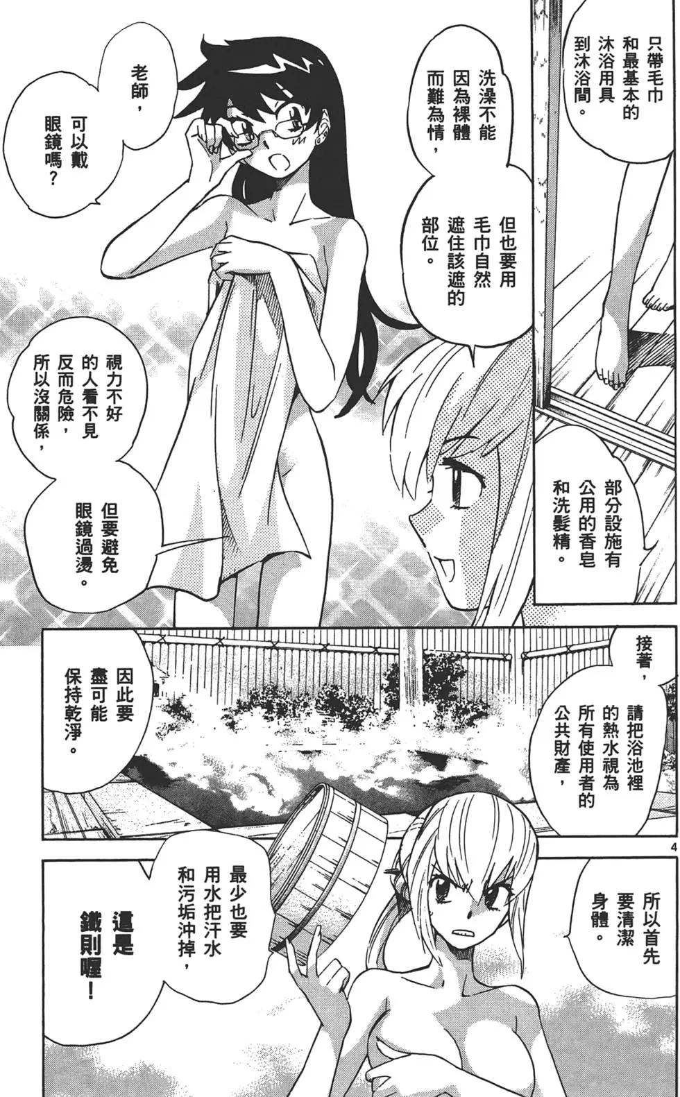 第 44 页