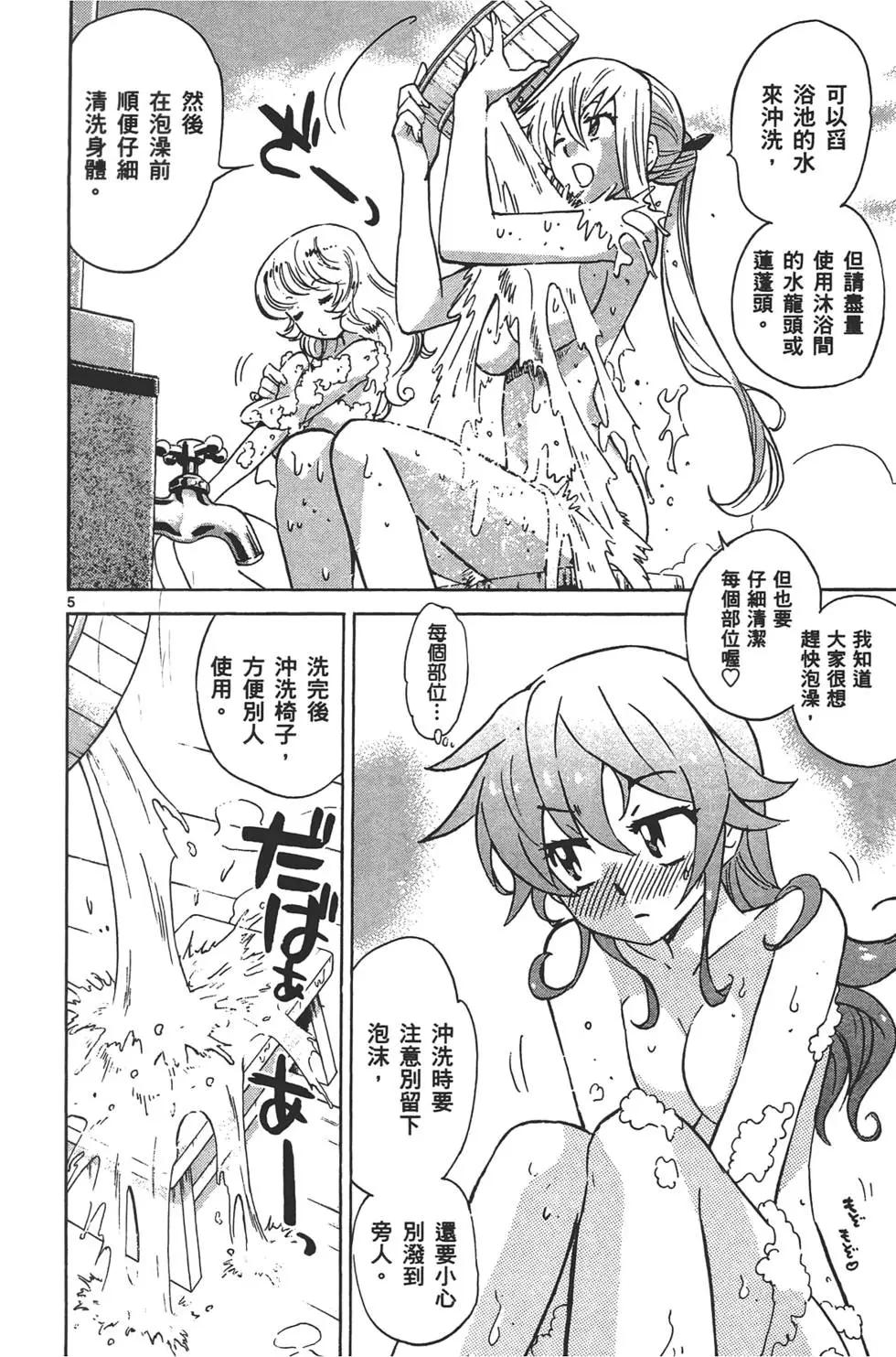 第 45 页