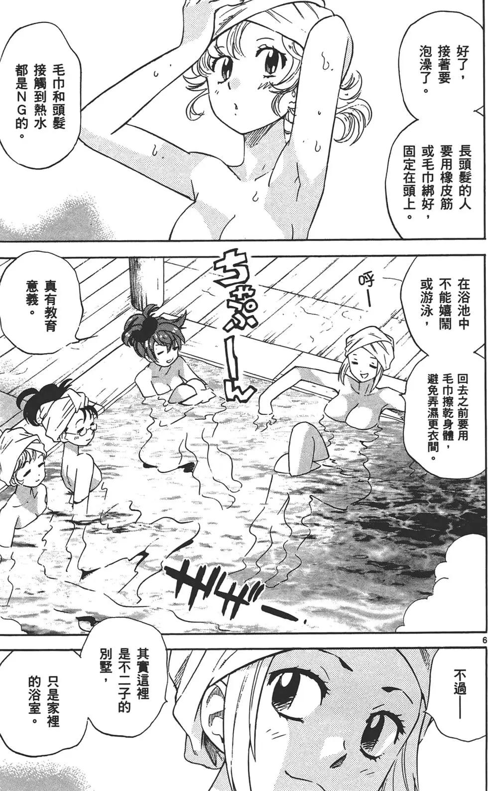 第 46 页