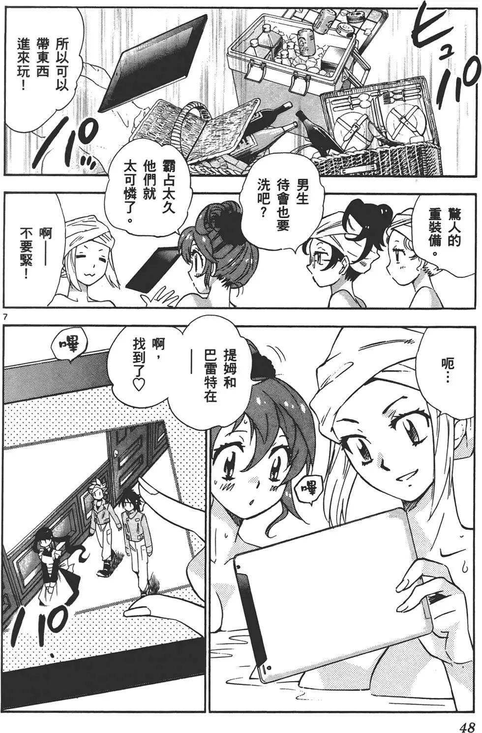 第 47 页
